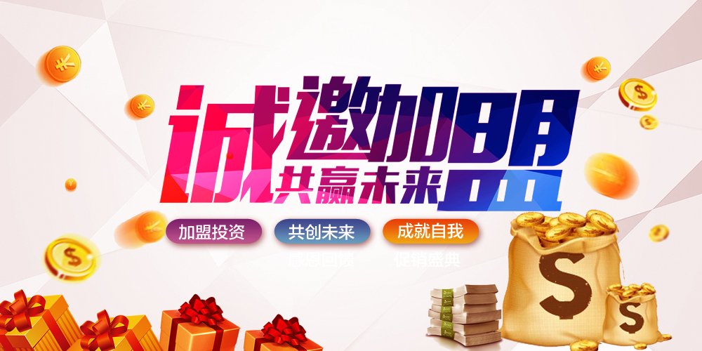 加盟葉箭(圖1)
